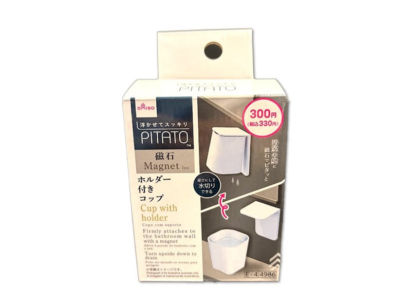 ホルダー付コップ（バス用マグネット） ダイソー(DAISO)