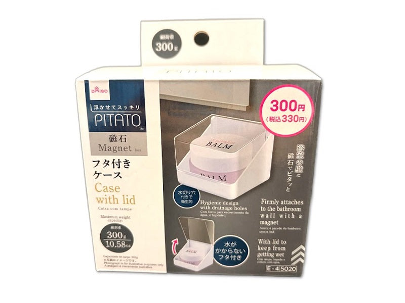 フタ付ケース（バス用マグネット） ダイソー(DAISO)