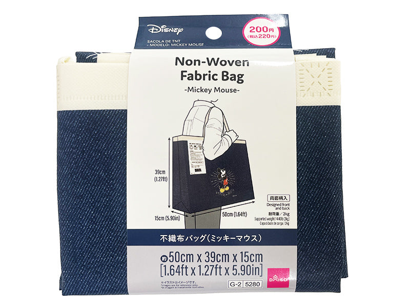 不織布バッグ（ミッキーマウス） ダイソー(DAISO)