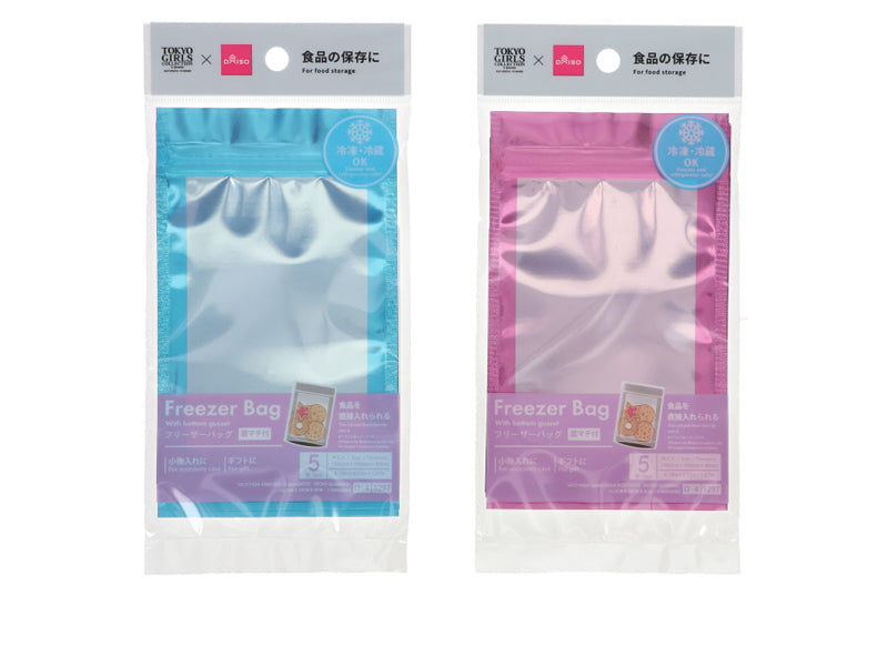 フリーザーバッグ（アルミジップ、５枚） ダイソー(DAISO)
