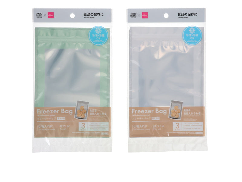 フリーザーバッグ（アルミジップ、３枚） ダイソー(DAISO)