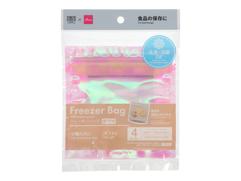 フリーザーバッグ（オーロラ、４枚） ダイソー(DAISO)
