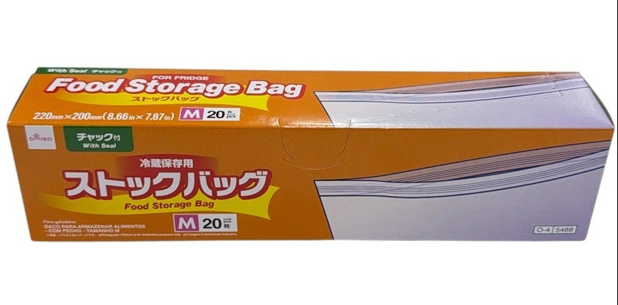 ストックバッグ（チャック付、Ｍ、２０枚、冷蔵保存用） ダイソー(DAISO)