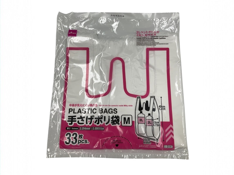 手さげポリ袋（３３枚） ダイソー(DAISO)