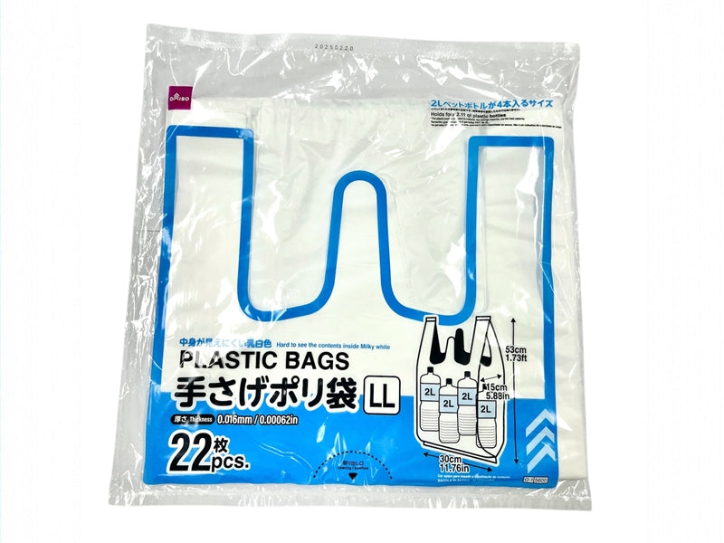 手さげポリ袋（２２枚） ダイソー(DAISO)