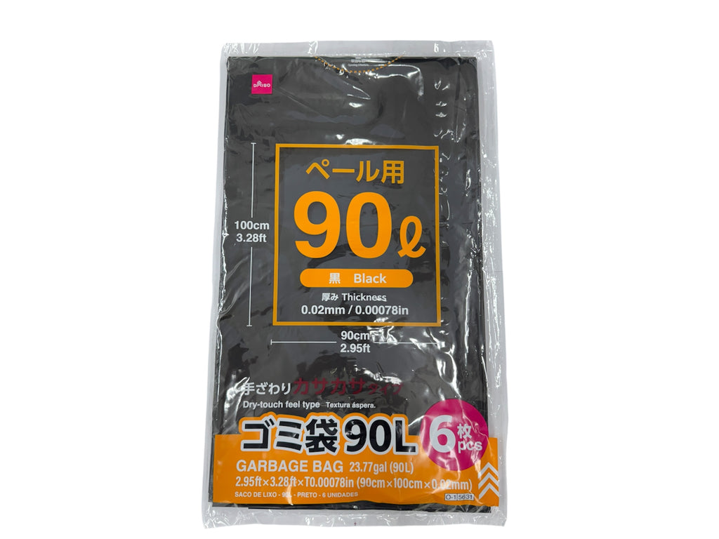 ゴミ袋（黒、６枚） ダイソー(DAISO)
