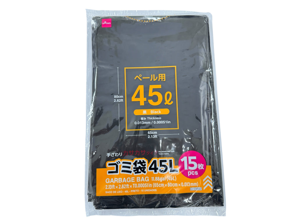 ゴミ袋（黒、１５枚） ダイソー(DAISO)
