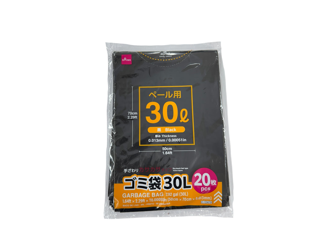 ゴミ袋（黒、２０枚） ダイソー(DAISO)