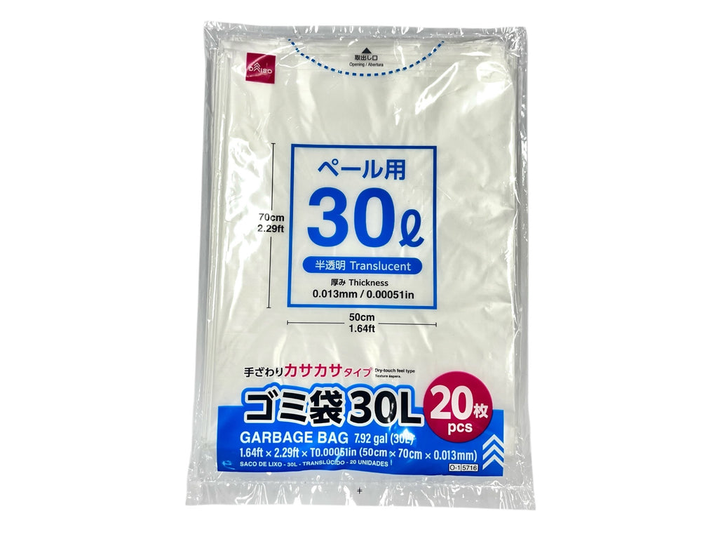 ゴミ袋（半透明、２０枚） ダイソー(DAISO)