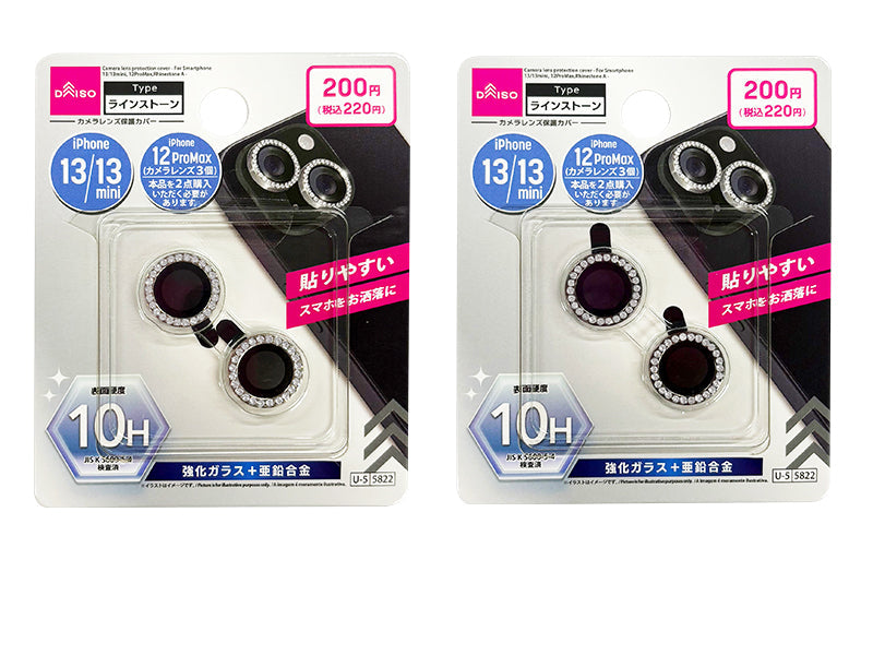 カメラレンズ保護カバー（アイフォーン用、１３／１３ｍｉｎｉ＆１２Ｐｒｏｍａｘ、ラインストーンＡ） ダイソー(DAISO)