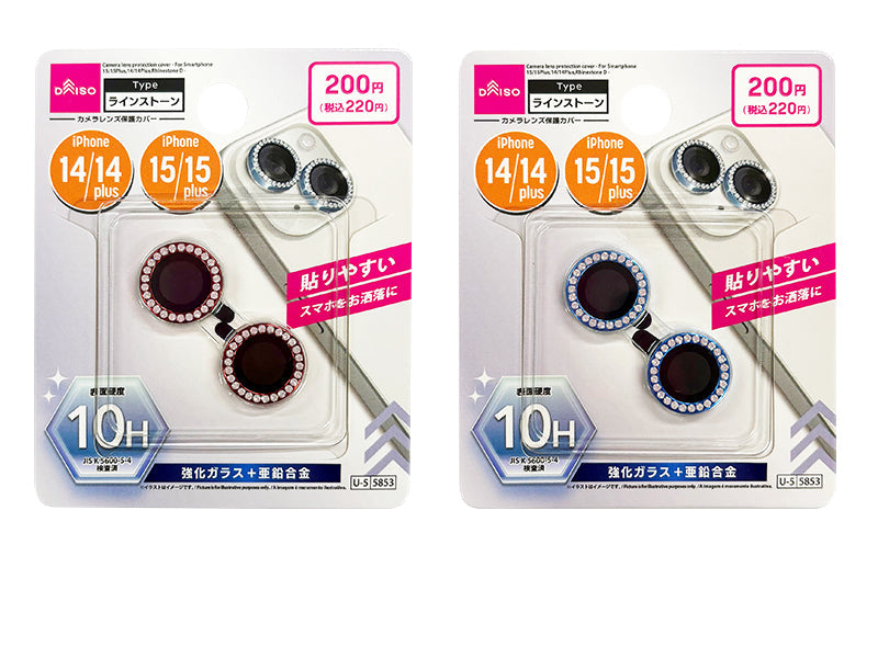 カメラレンズ保護カバー（アイフォーン用、１５／１５Ｐｌｕｓ＆１４／１４Ｐｌｕｓ、ラインストーンＤ） ダイソー(DAISO)