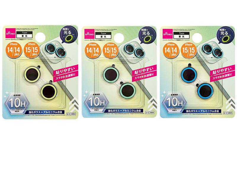 カメラレンズ保護カバー（アイフォーン用、１５／１５Ｐｌｕｓ＆１４／１４Ｐｌｕｓ、蓄光Ｂ） ダイソー(DAISO)