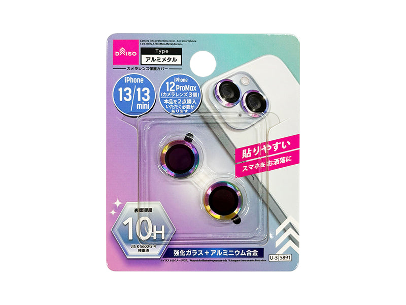 カメラレンズ保護カバー（アイフォーン用、１３／１３ｍｉｎｉ＆１２Ｐｒｏｍａｘ、メタル、オーロラ） ダイソー(DAISO)