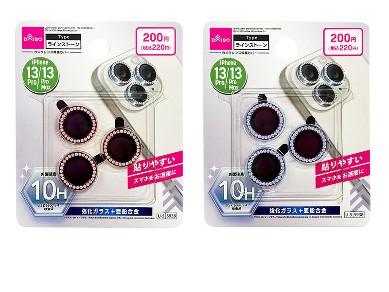 カメラレンズ保護カバー（アイフォーン用、１３Ｐｒｏ／１３Ｐｒｏｍａｘ、ラインストーンＤ） ダイソー(DAISO)