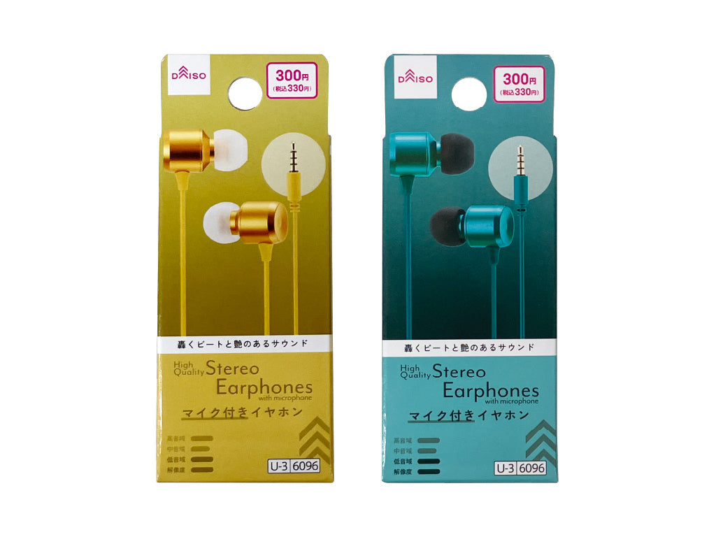 高音質ステレオイヤホン（マイク付、ＡＬー００８、イエロー／グリーン） ダイソー(DAISO)