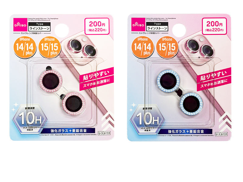 カメラレンズ保護カバー（アイフォーン用、１５／１５Ｐｌｕｓ＆１４／１４Ｐｌｕｓ、ラインストーンＢ） ダイソー(DAISO)