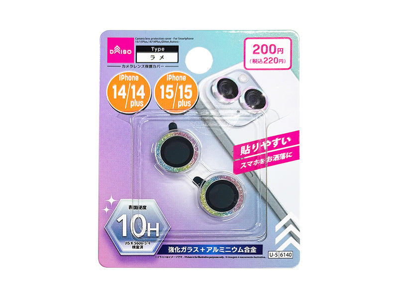 カメラレンズ保護カバー（アイフォーン用、１５／１５Ｐｌｕｓ＆１４／１４Ｐｌｕｓ、ラメ、オーロラ） ダイソー(DAISO)