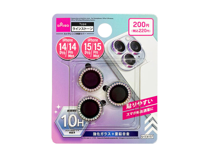 カメラレンズ保護カバー（アイフォーン用、１５Ｐｒｏ／１５Ｐｒｏｍａｘ＆１４Ｐｒｏ／１４Ｐｒｏｍａｘ、ラインストーン、オーロラ） ダイソー(DAISO)