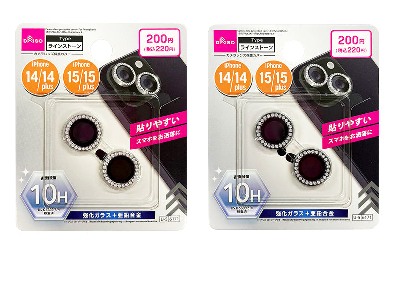 カメラレンズ保護カバー（アイフォーン用、１５／１５Ｐｌｕｓ＆１４／１４Ｐｌｕｓ、ラインストーンＡ） ダイソー(DAISO)
