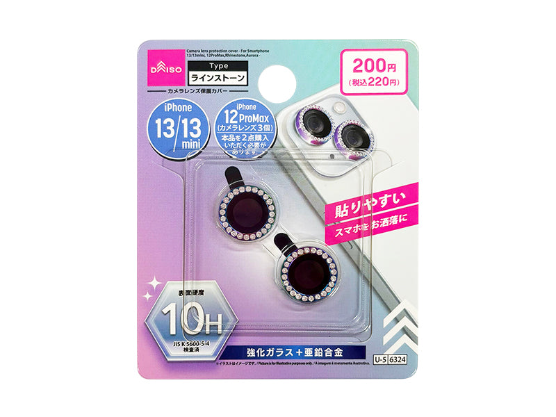 カメラレンズ保護カバー（アイフォーン用、１３／１３ｍｉｎｉ＆１２Ｐｒｏｍａｘ、ラインストーン、オーロラ） ダイソー(DAISO)