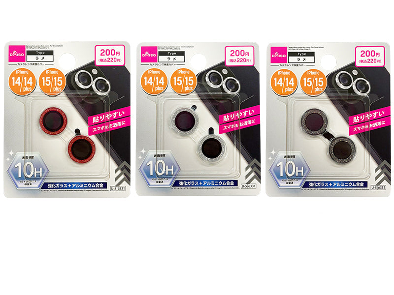 カメラレンズ保護カバー（アイフォーン用、１５／１５Ｐｌｕｓ＆１４／１４Ｐｌｕｓ、ラメＣ） ダイソー(DAISO)