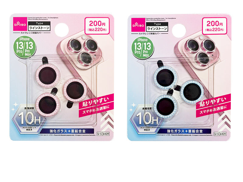 カメラレンズ保護カバー（アイフォーン用、１３Ｐｒｏ／１３Ｐｒｏｍａｘ、ラインストーンＢ） ダイソー(DAISO)