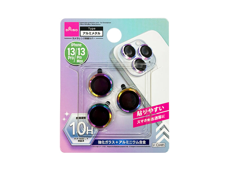 カメラレンズ保護カバー（アイフォーン用、１３Ｐｒｏ／１３Ｐｒｏｍａｘ、メタル、オーロラ） ダイソー(DAISO)