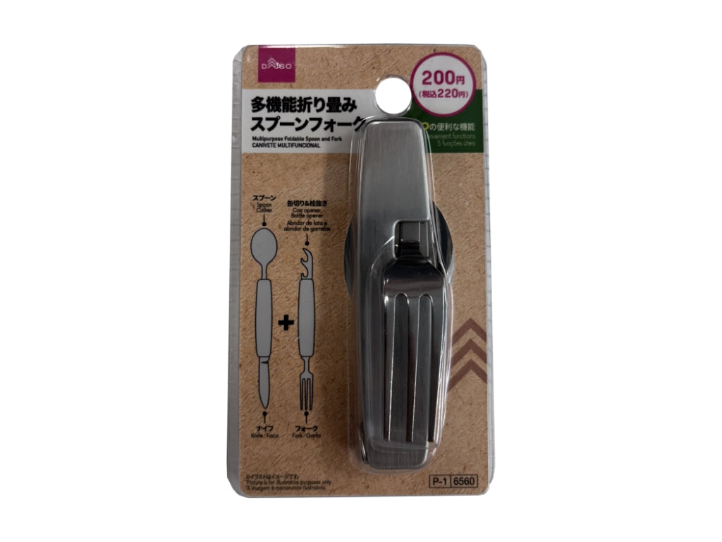 多機能折り畳みスプーンフォーク ダイソー(DAISO)