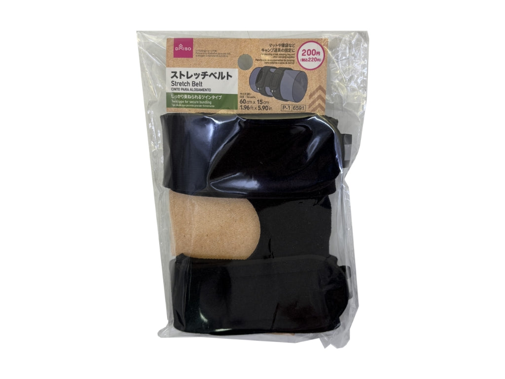 ストレッチベルト ダイソー(DAISO)
