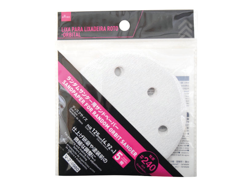 ランダムサンダー用サンドペーパー（＃２４０、５枚） ダイソー(DAISO)