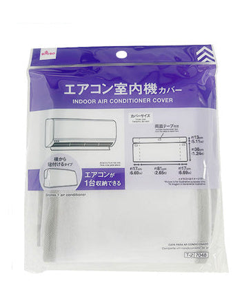 エアコン室内機カバー ダイソー(DAISO)