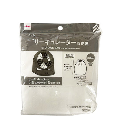 収納袋（サーキュレーター用） ダイソー(DAISO)