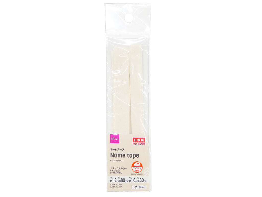 ネームテープ（アイロン接着、ナチュラルカラー） ダイソー(DAISO)
