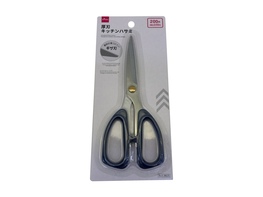 厚刃キッチンハサミ ダイソー(DAISO)