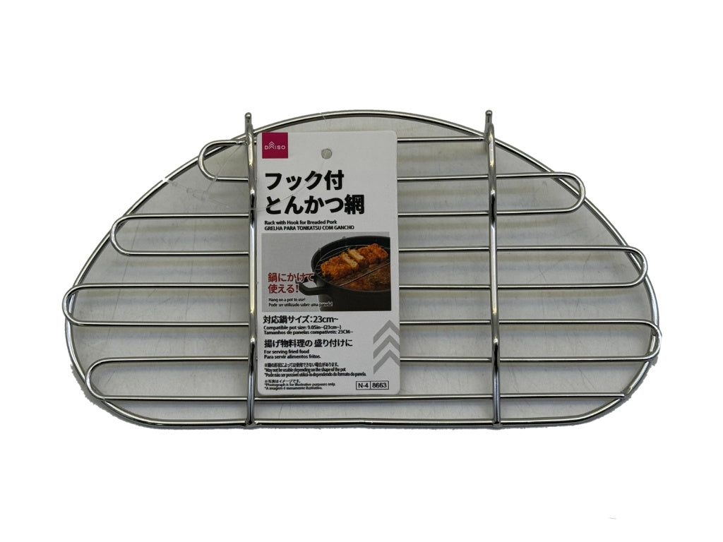 フック付とんかつ網 ダイソー(DAISO)