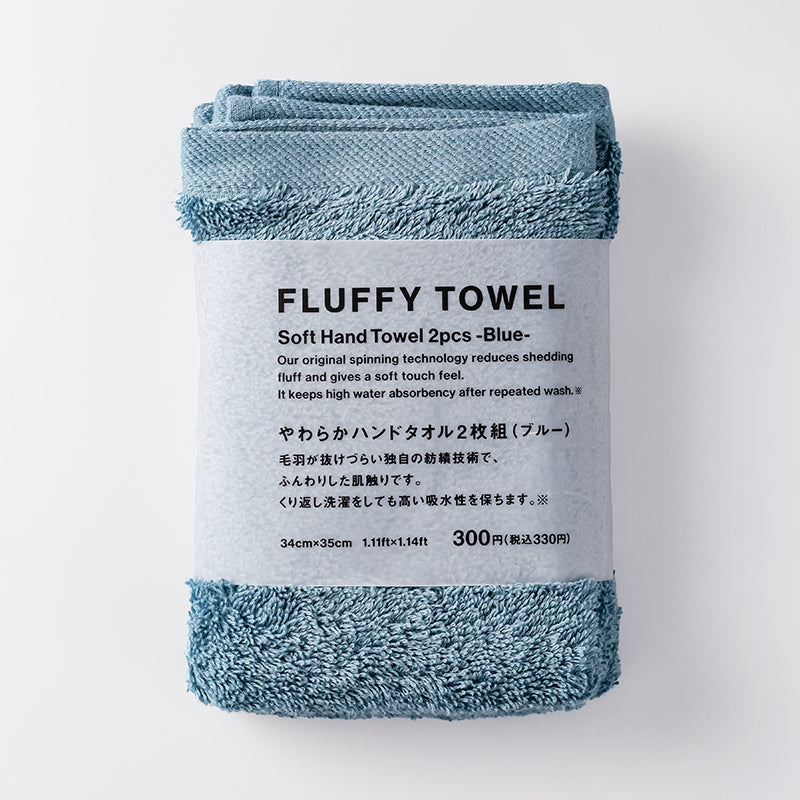 ＦＬＵＦＦＹ ＴＯＷＥＬやわらかハンドタオル２枚組（ＢＬ） ダイソー(DAISO)
