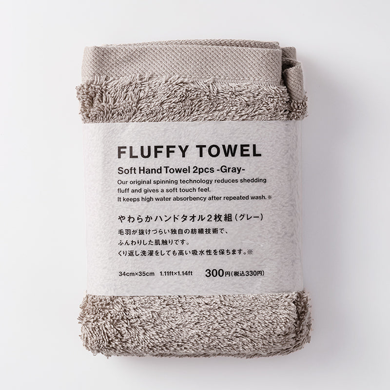 ＦＬＵＦＦＹ ＴＯＷＥＬやわらかハンドタオル２枚組（ＧＹ） ダイソー(DAISO)