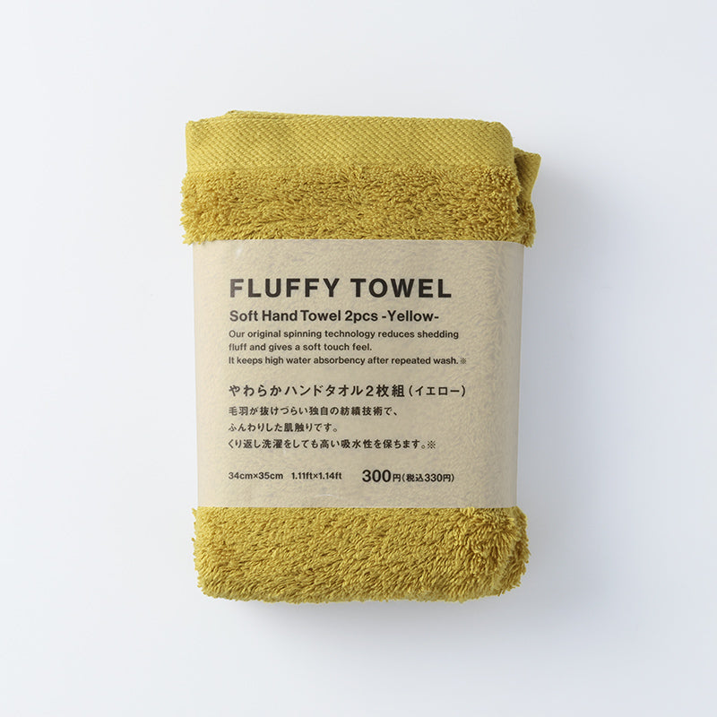 ＦＬＵＦＦＹ ＴＯＷＥＬやわらかハンドタオル２枚組（ＹＬ） ダイソー(DAISO)
