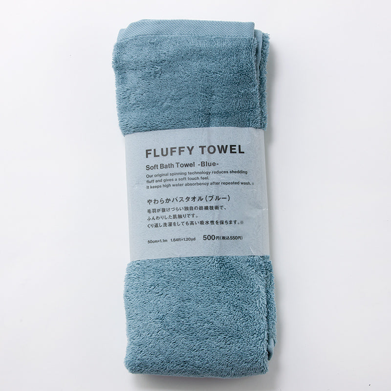 ＦＬＵＦＦＹＴＯＷＥＬやわらかバスタオル（ＢＬ） ダイソー(DAISO)