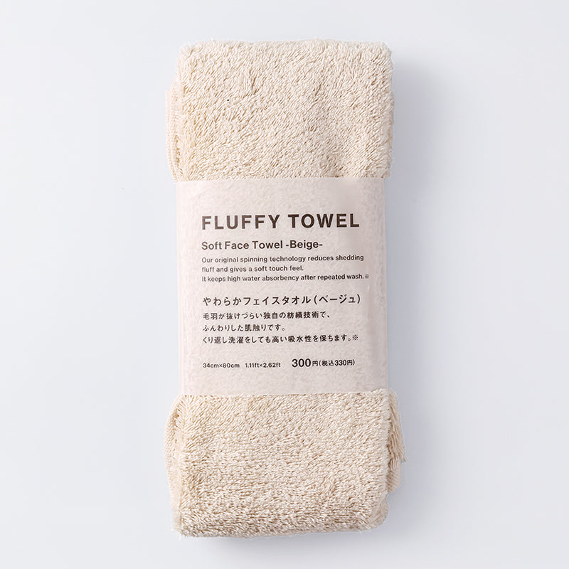ＦＬＵＦＦＹ ＴＯＷＥＬやわらかフェイスタオル（ＢＥ） ダイソー(DAISO)