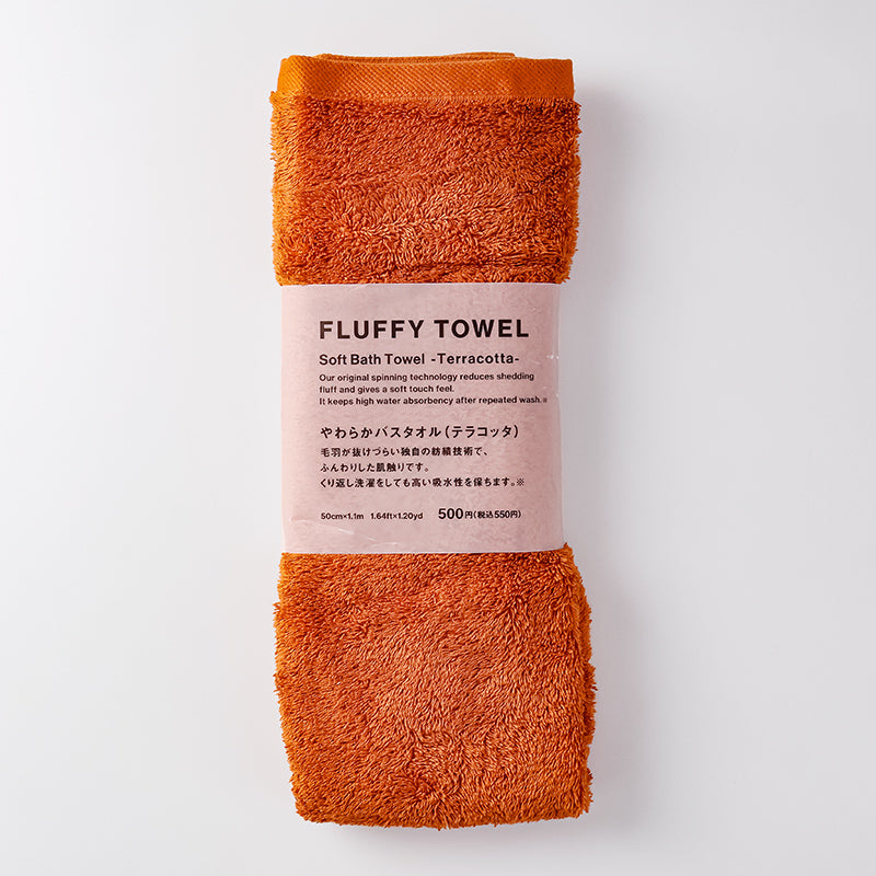 ＦＬＵＦＦＹ ＴＯＷＥＬやわらかバスタオル（テラコッタ） ダイソー(DAISO)