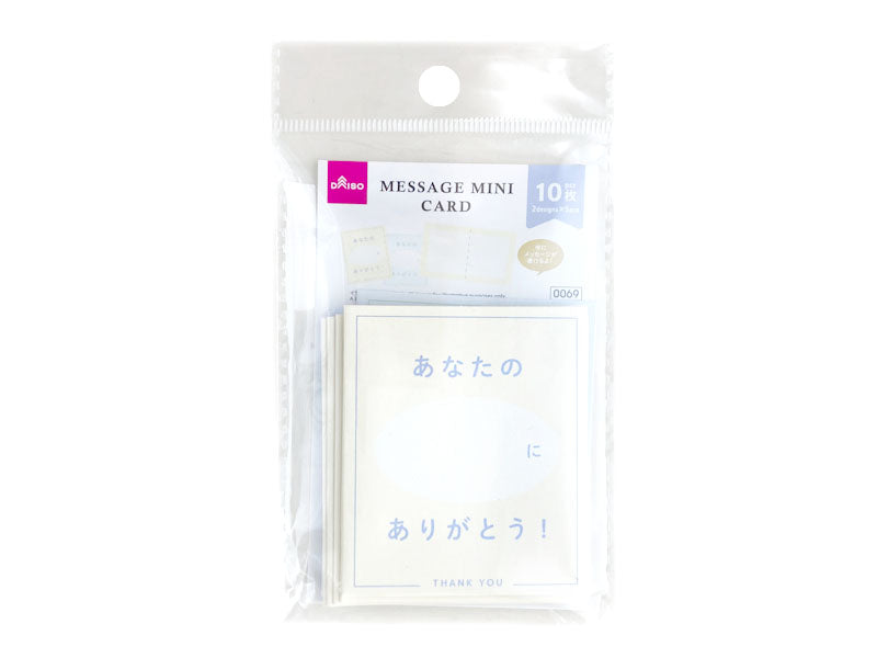 メッセージミニカード（ありがとう、１０枚） ダイソー(DAISO)
