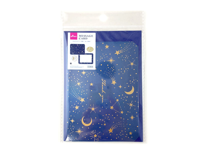 ホログラムカード（星空、２枚、封筒付） ダイソー(DAISO)