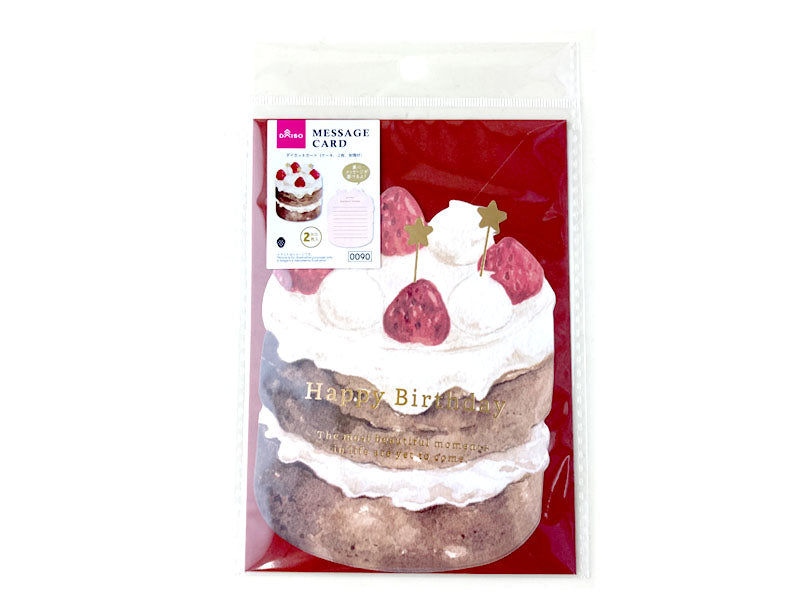 ダイカットカード（ケーキ、２枚、封筒付） ダイソー(DAISO)