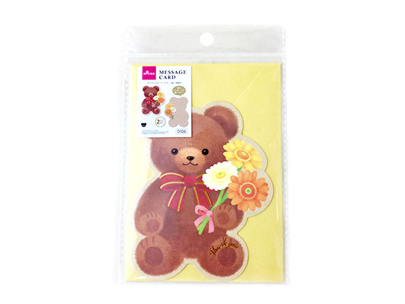 ダイカットカード（ベア、２枚、封筒付） ダイソー(DAISO)