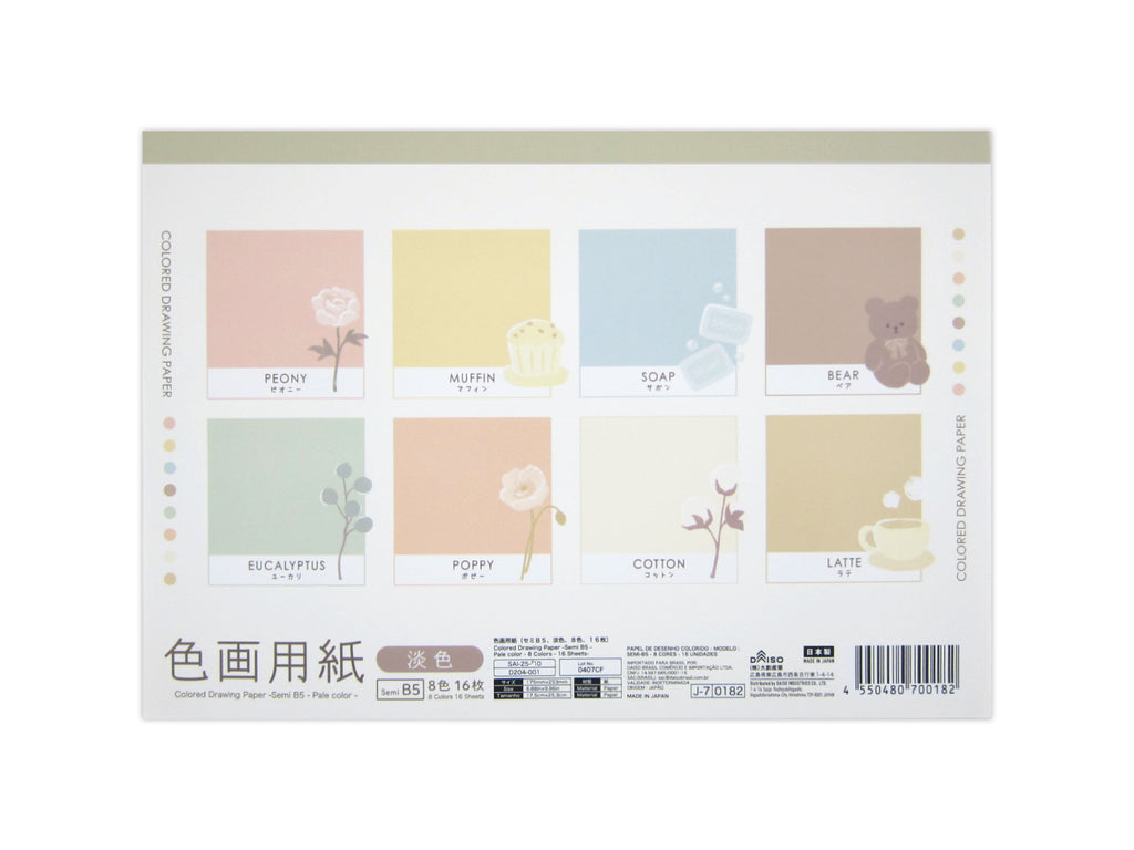 色画用紙（セミＢ５、淡色、８色、１６枚） ダイソー(DAISO)