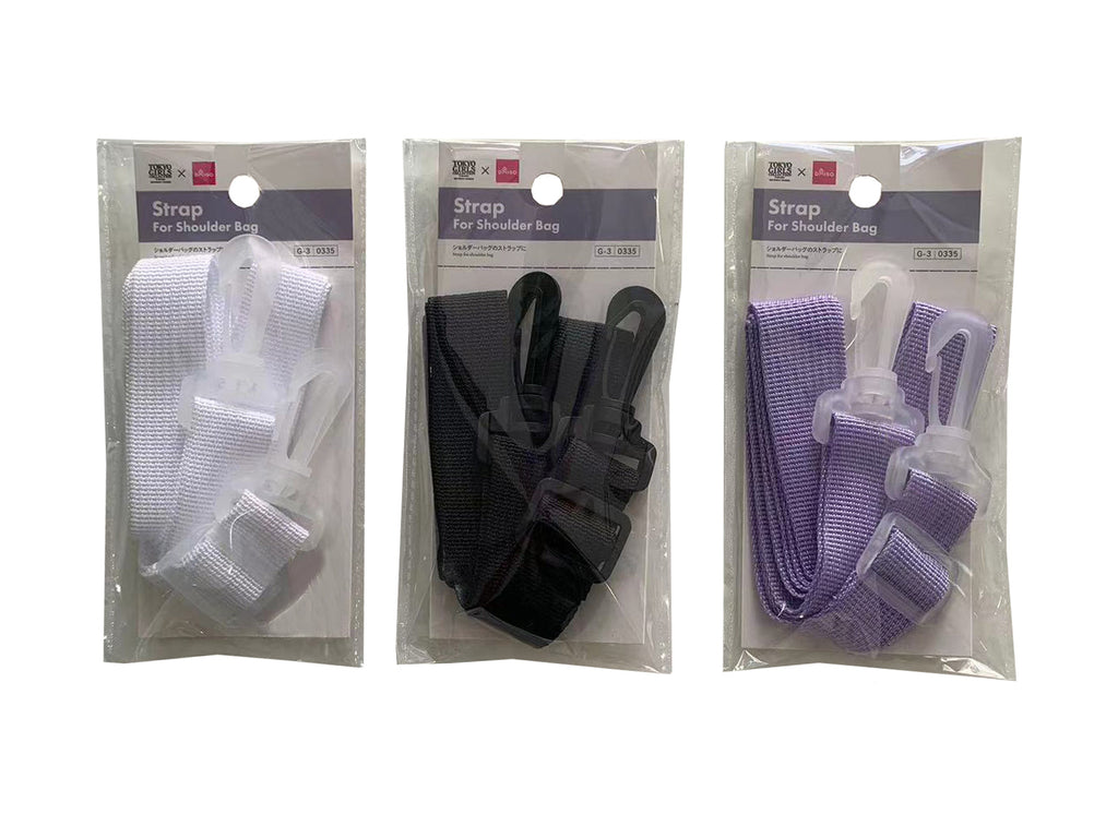 ショルダーバッグ用ストラップ ダイソー(DAISO)