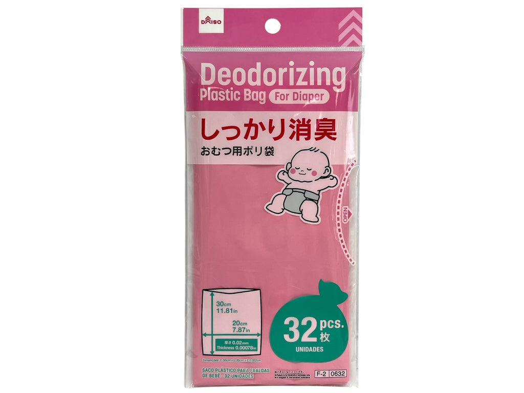 消臭ポリ袋（おむつ用、３２枚） ダイソー(DAISO)