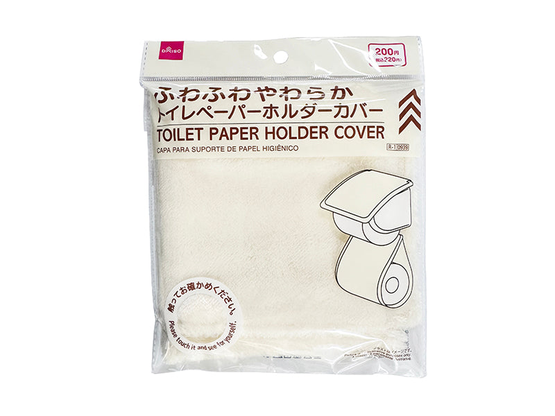 トイレペーパーホルダーカバー ダイソー(DAISO)