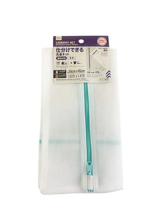仕分けできる洗濯ネット（角型） ダイソー(DAISO)